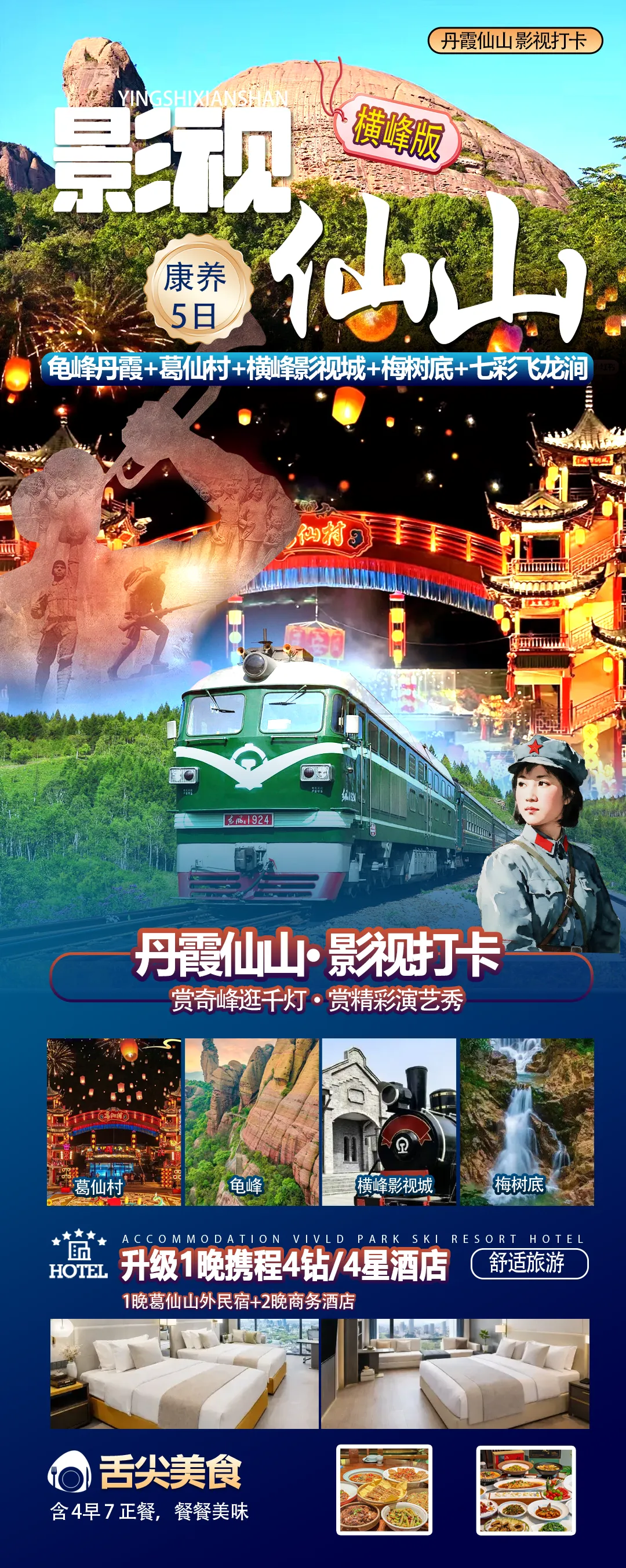 bff68175d6672a2280fa6ba944130274-sz_4306426