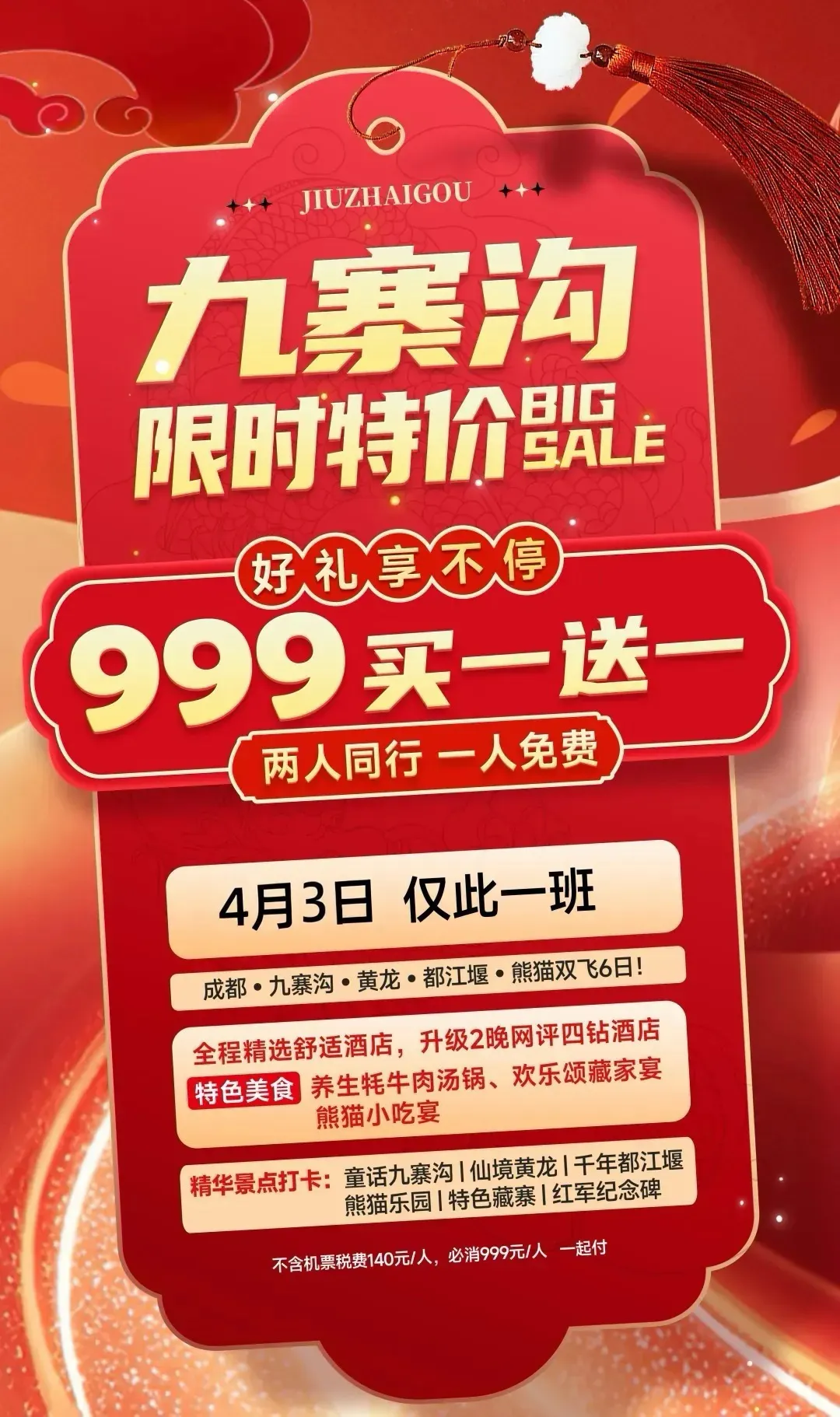 c026d0abe0c0a44ede2f40971ed191dc-sz_1661028