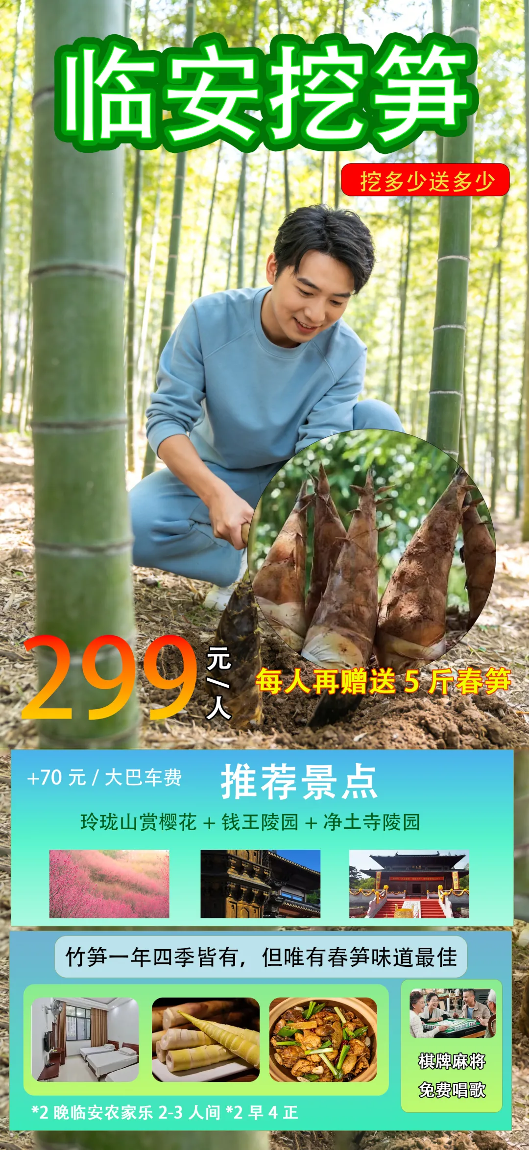 c1b36dde3bd4999e8c5a4ae690ce0cf5-sz_6662006