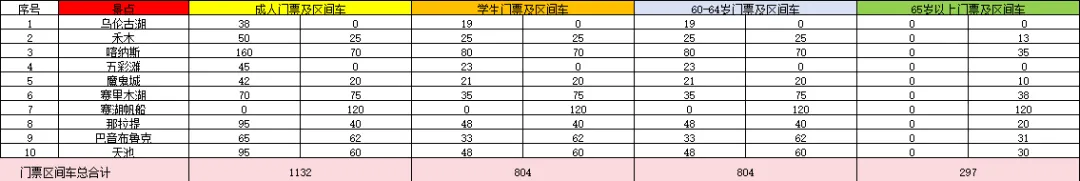 c1c4cae8544673ffaec1c231caac74d0-sz_15566-1