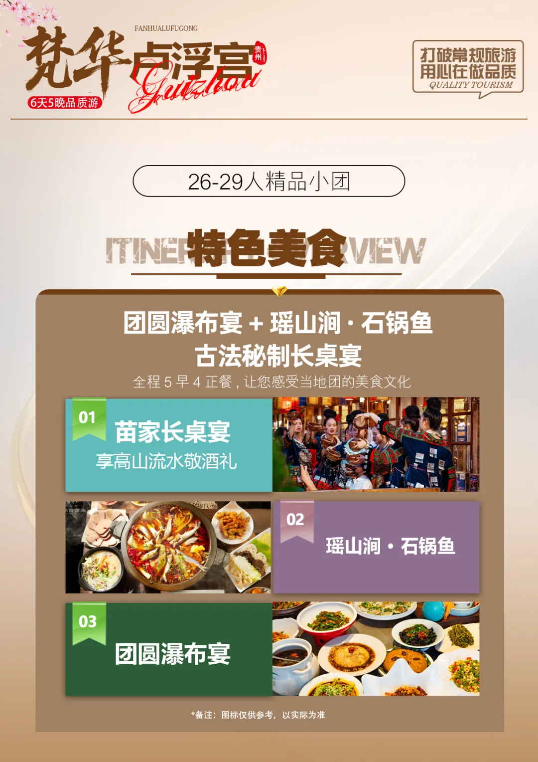 c260f6e7a0ba8ee9d9cb6b2e3b3c3961-sz_1141488