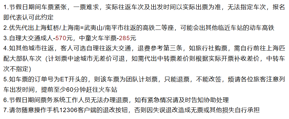 c2ba15f3e9d104a90701e5246e14911e