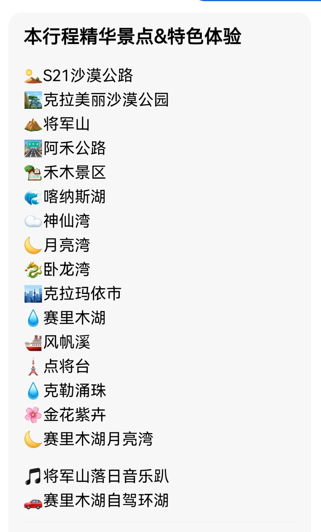 c3d4893b1aea9ff614673833023340e6-sz_242619