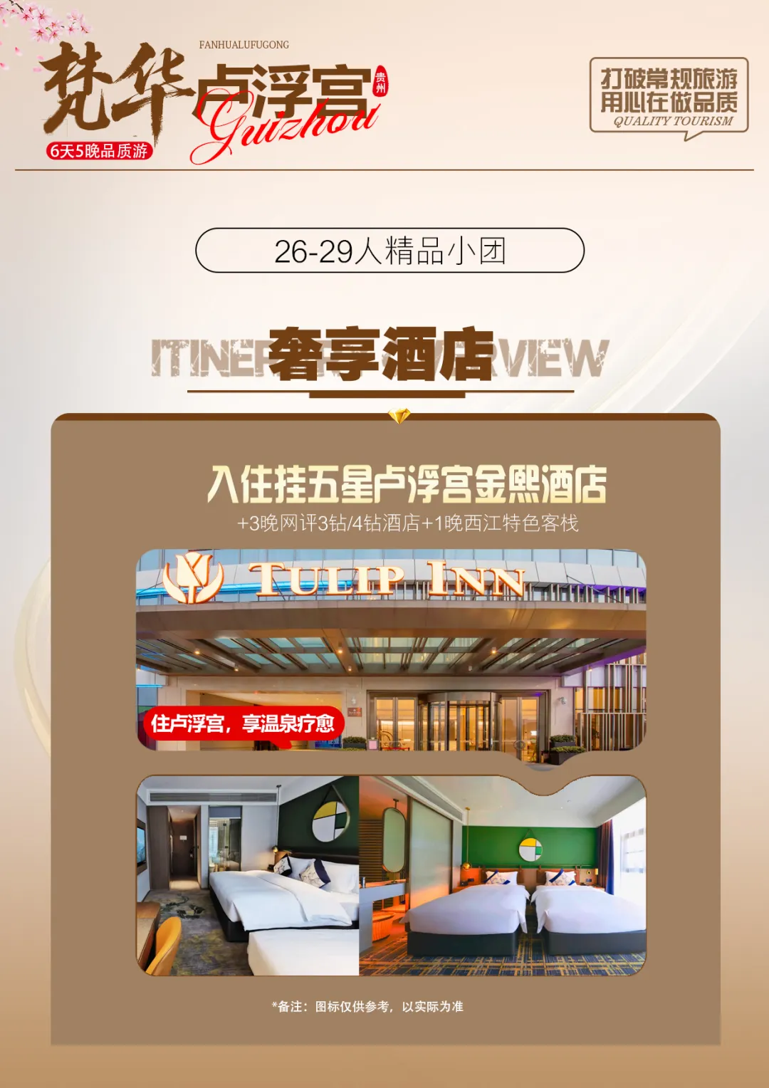 c7acbbef6eff779b6cba6a4efb2acd24-sz_1011639