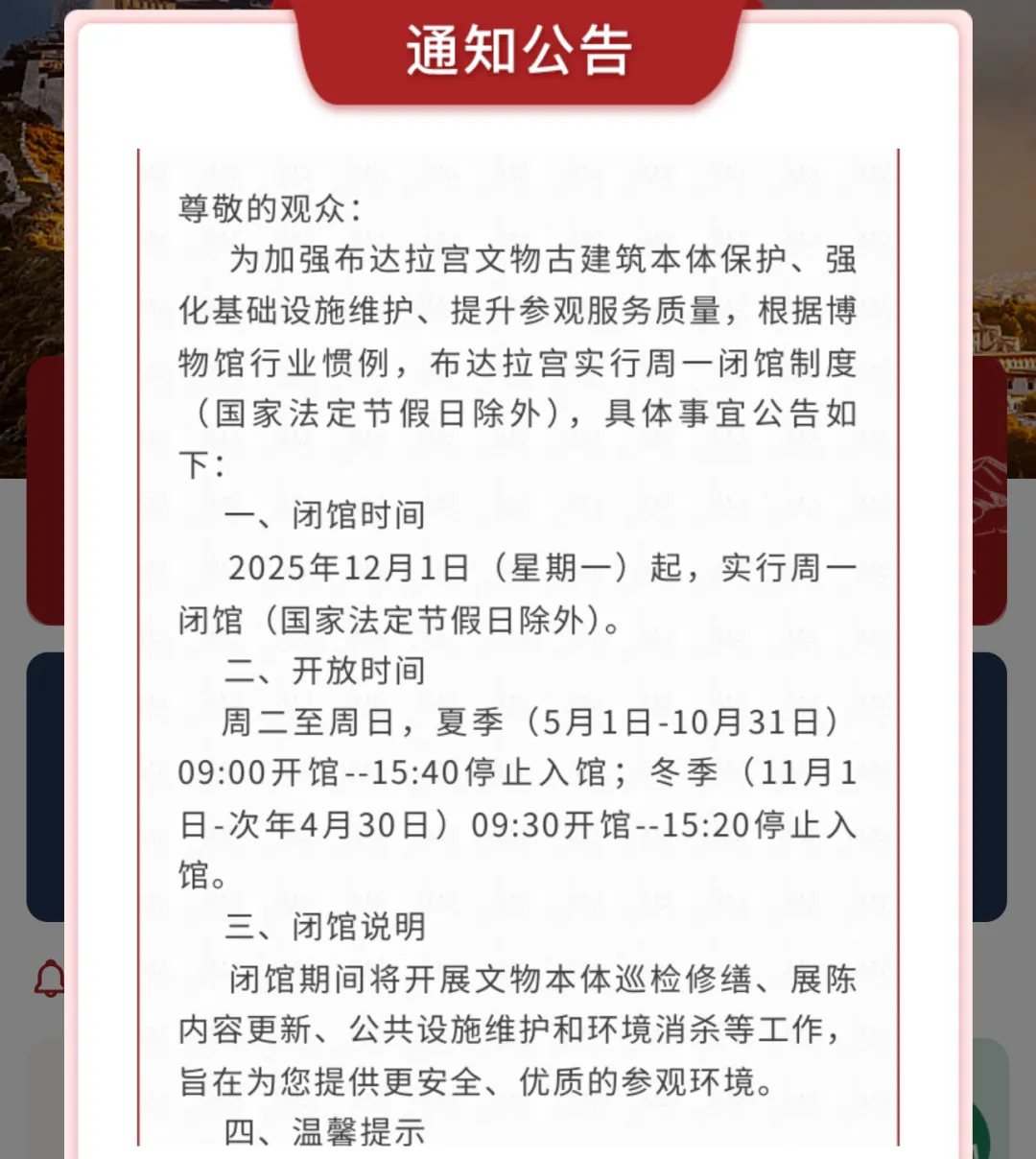 c8f828e904f8f663725199cea41632a5-sz_729811-2