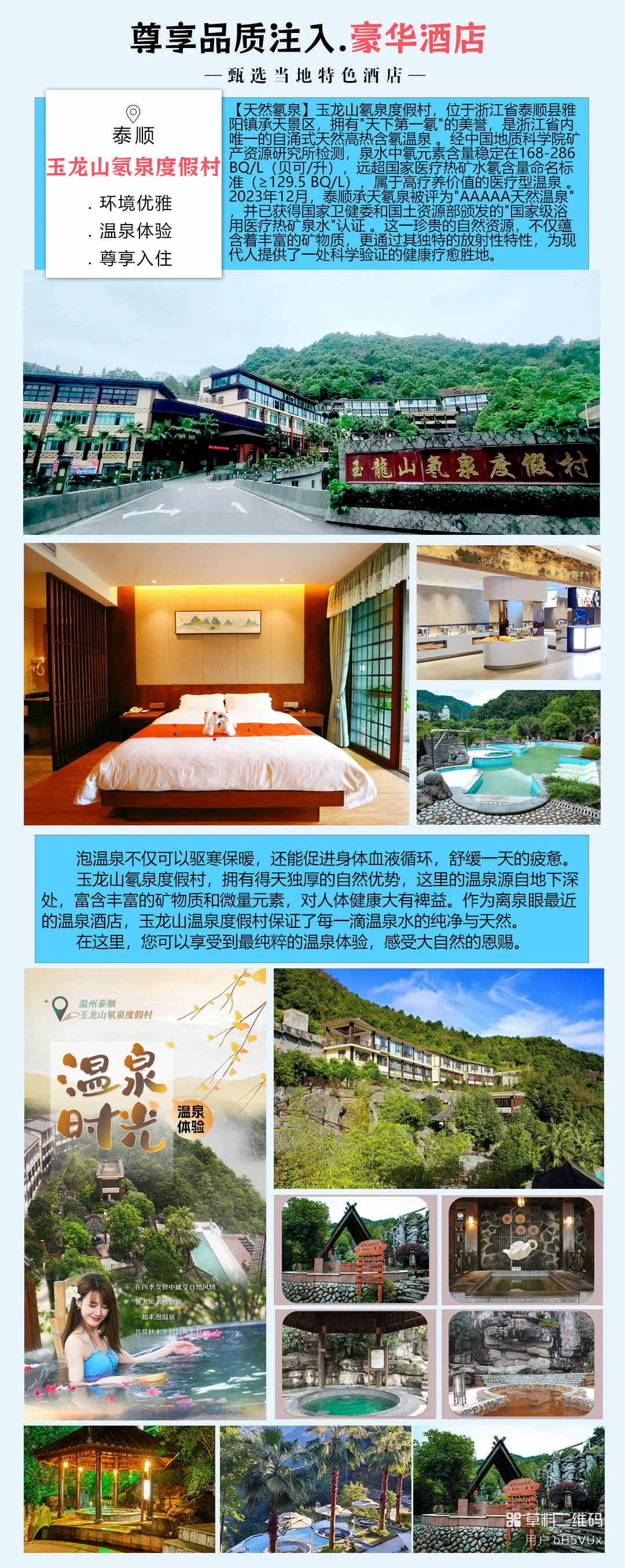 ca58c9cc58e18c2e836ad790749bcc92-sz_4343232