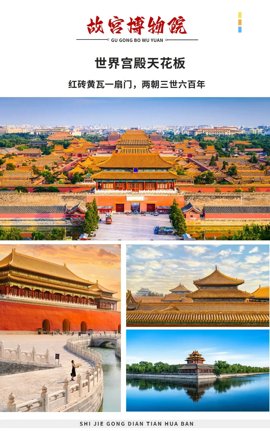 ca7ed9df861fe50c60148f4b45bcc70d-sz_1238750