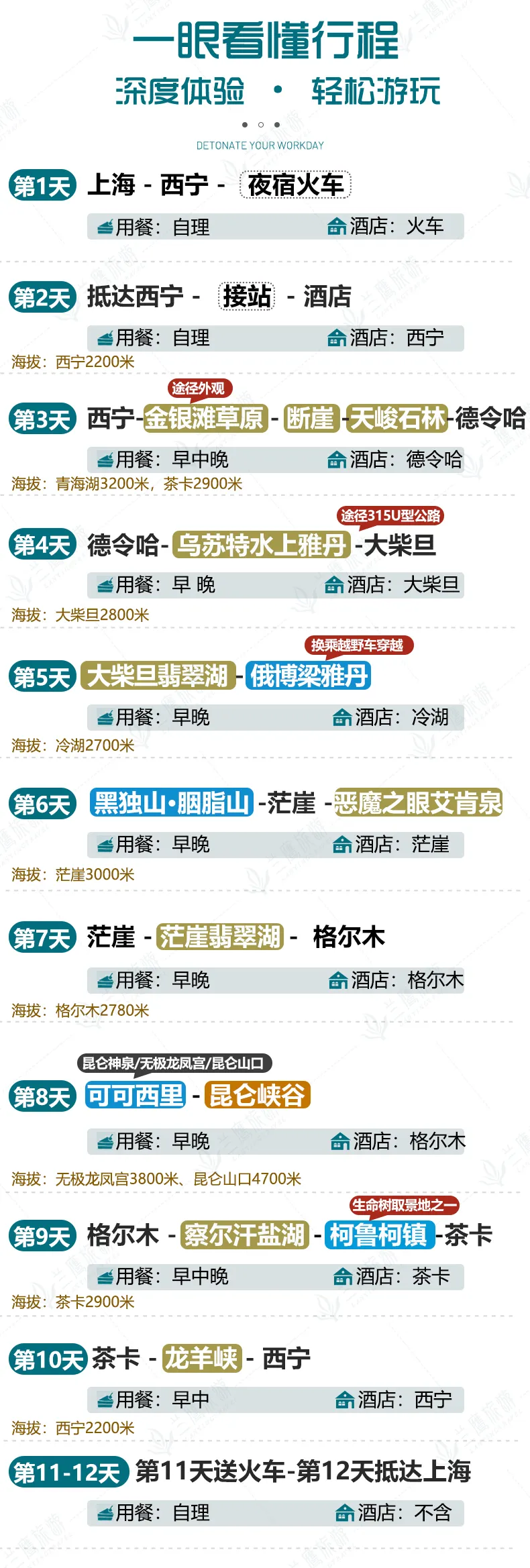 cbf6b42d309b26e32ed5787711b2c574-sz_918795