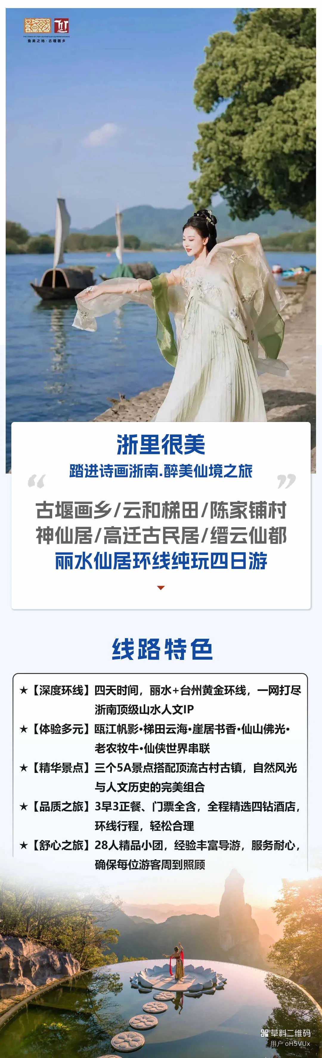 cc907f1e2b6096812550fd604f1c14d4-sz_2664984