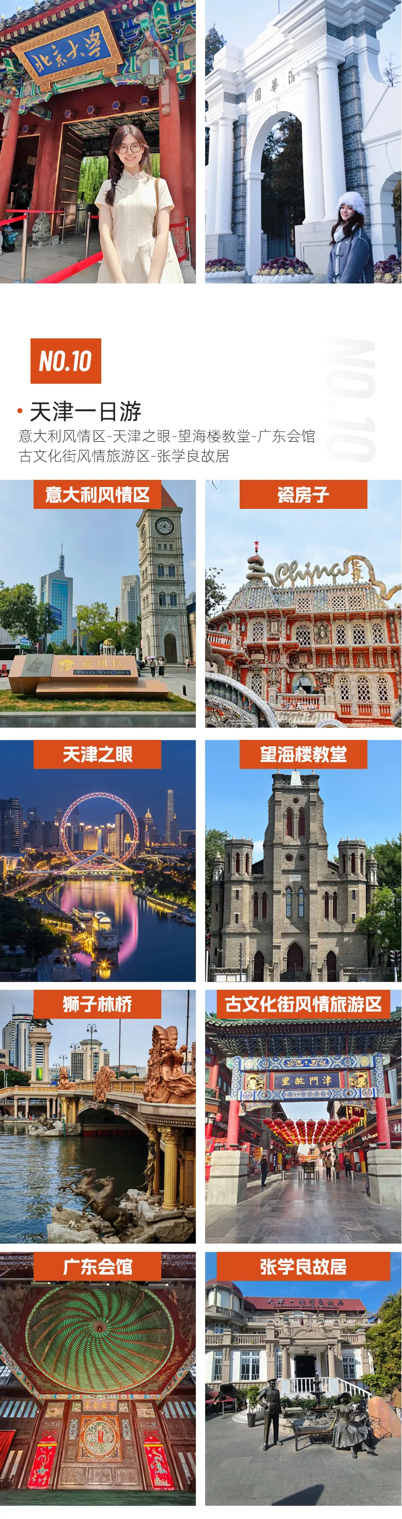 ce2cbc3d20257b310417c78487062fb8-sz_2107947