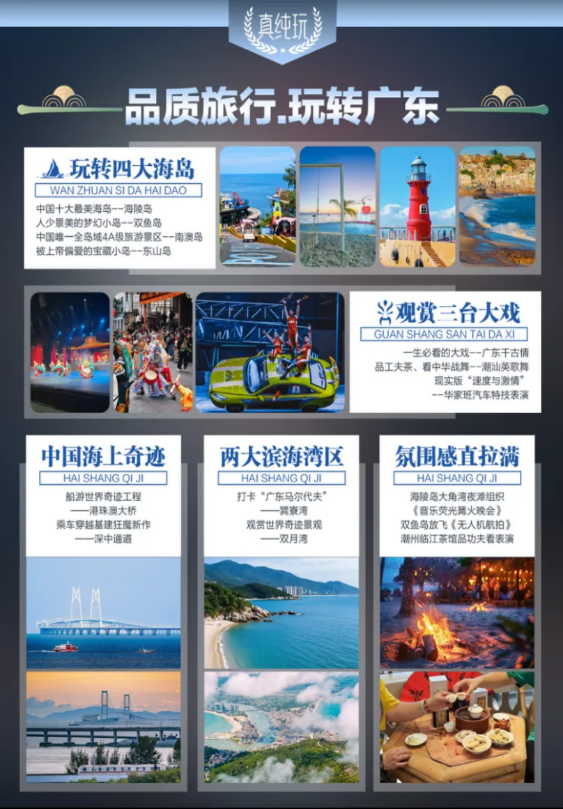 ce66d389a223a04287bfd2f7707b9443-sz_1492399