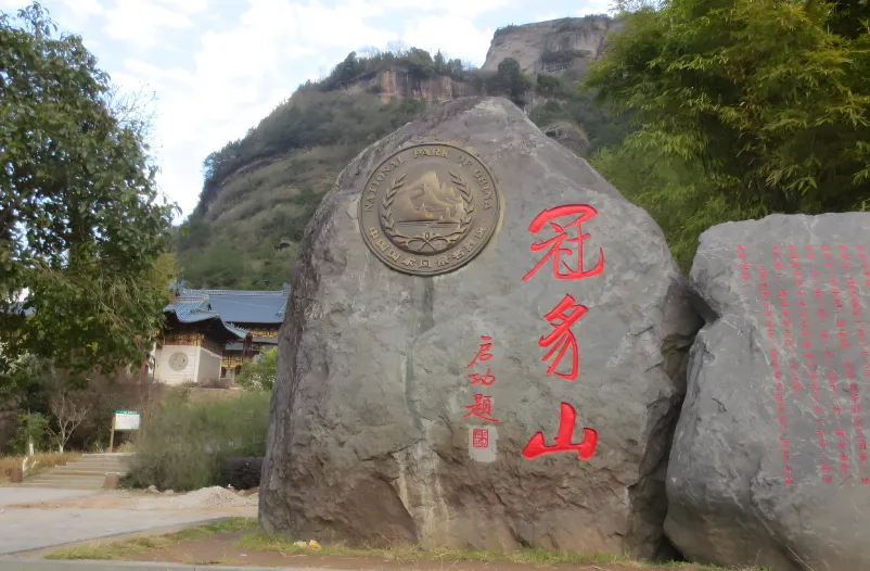 【价值连城】连城客家美食/长汀夜景/冠豸山水双飞5日游