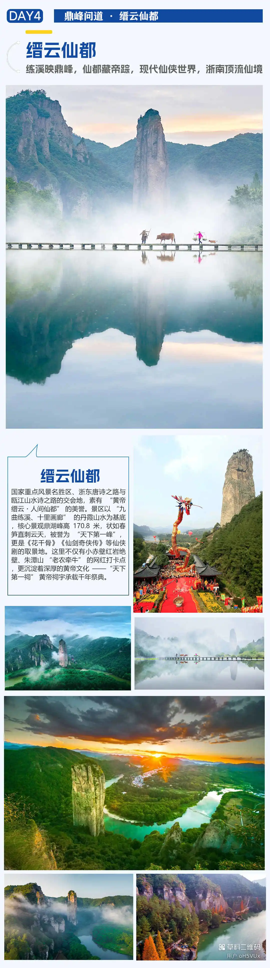 d191765190c6748cd3f6dbee5de27590-sz_391670