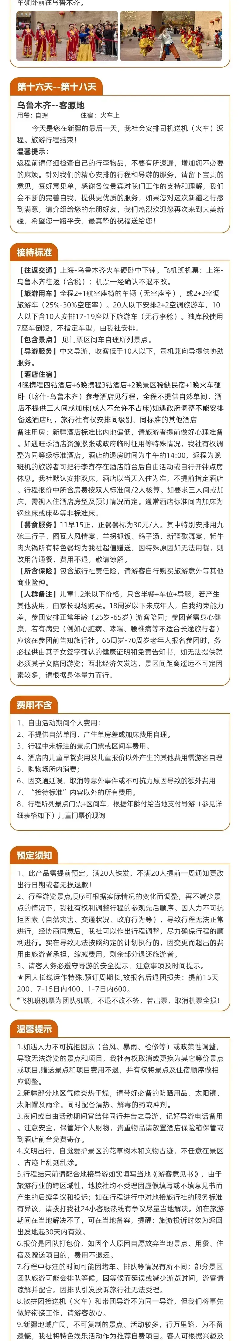 d255409868b8d3a49e972e5091a003b5-sz_1609579 d255409868b8d3a49e972e5091a003b5-sz_1609579