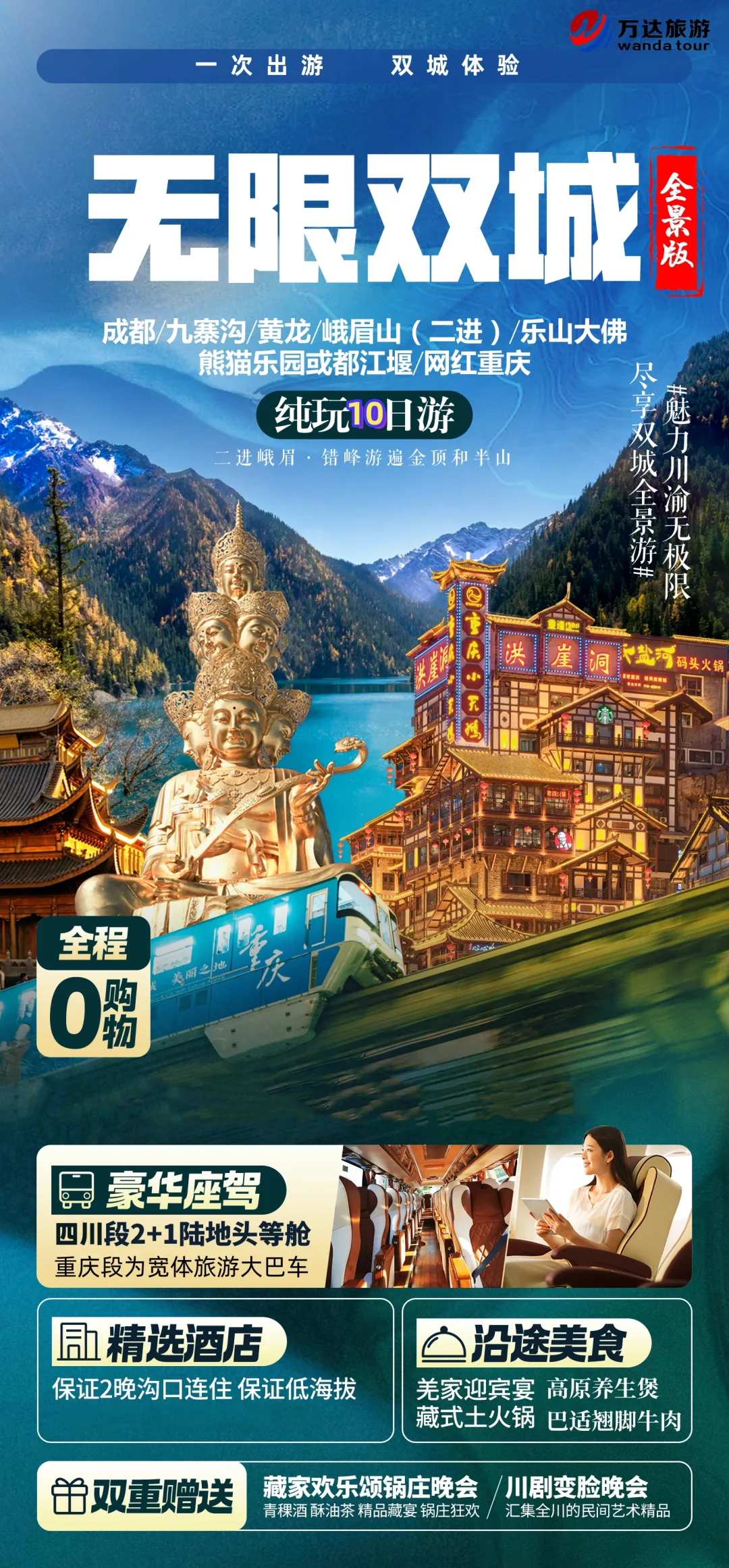 d29d2d0b775ba9695e8d7f126496e462-sz_3901390