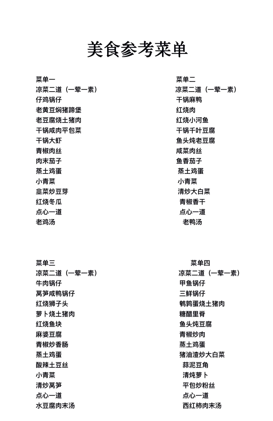 d40eff7917fe1cccab43802f3a6d2980-sz_259940