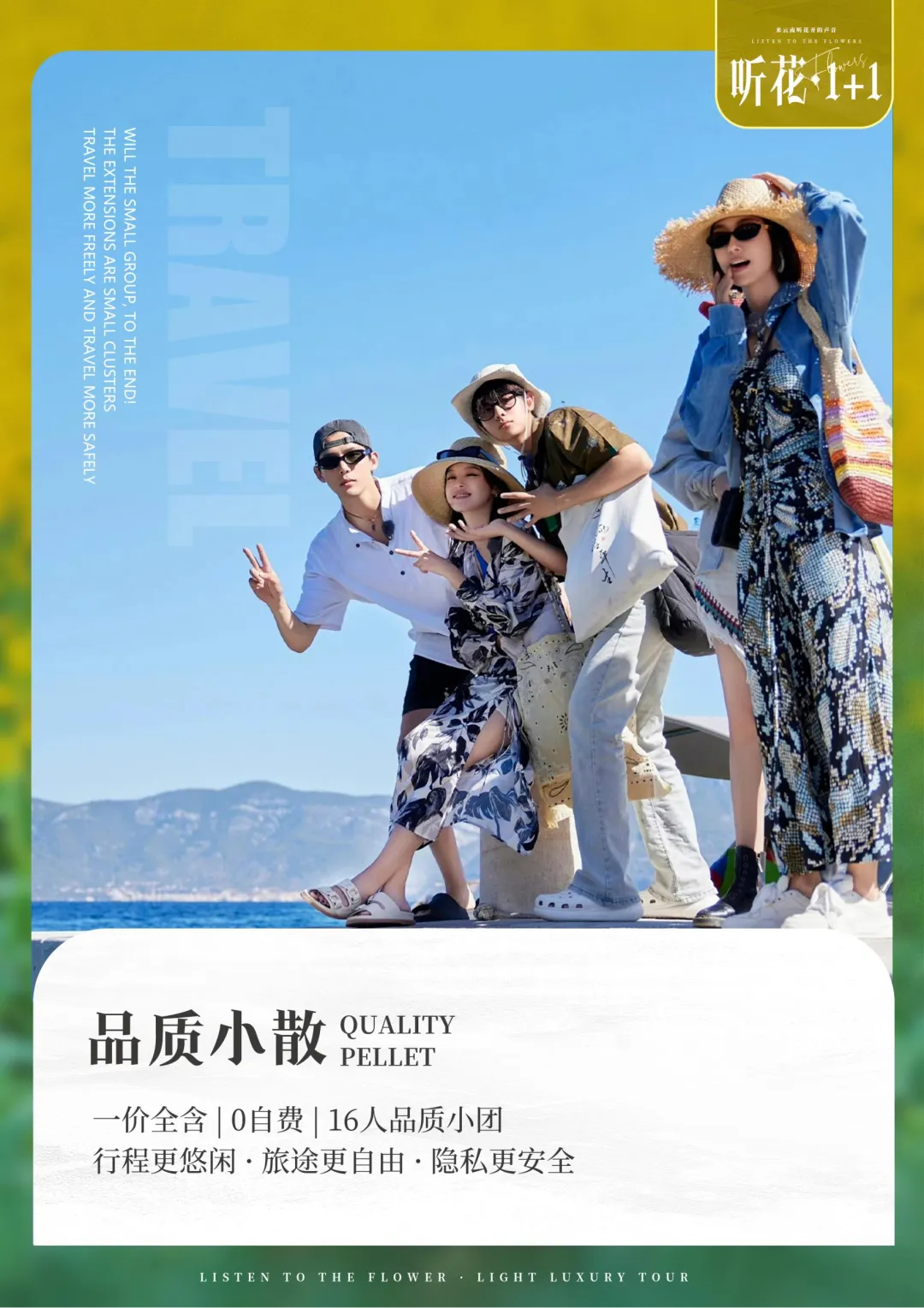 d53b5c2feab6c4aaf9e7f1bc08c345b7-sz_18821234