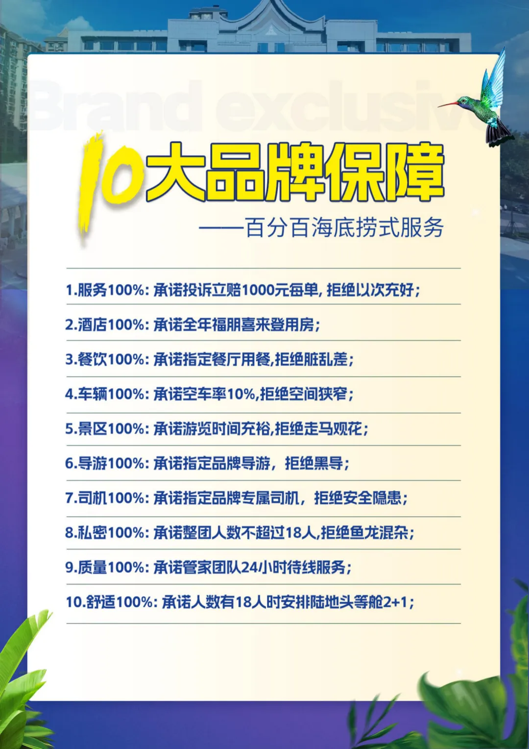 d68d074be4613d8ca72adb963f203d5b-sz_2145221