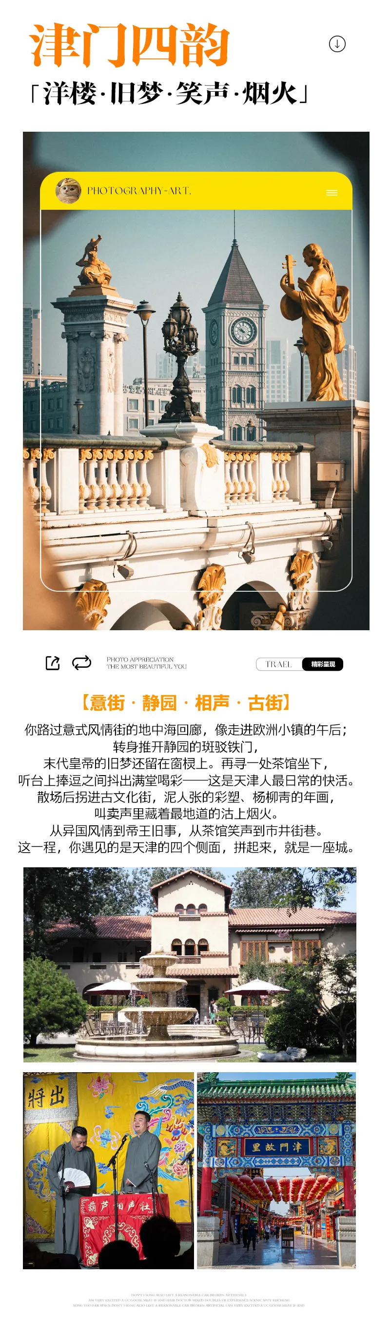 d6bd385fcaeff7c5395bd5b2fee6c56f-sz_1548055