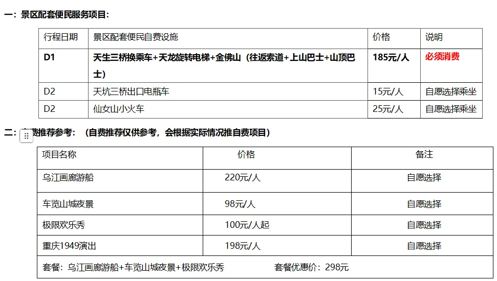 d98fa1265e765ab3f792454b1fb3cfde-sz_40903