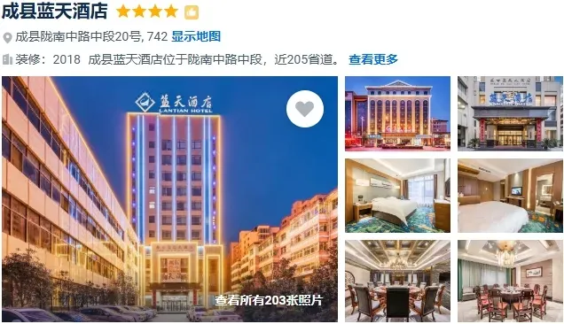 d9abc3566389ee7334d572407e36b2c2-sz_389623