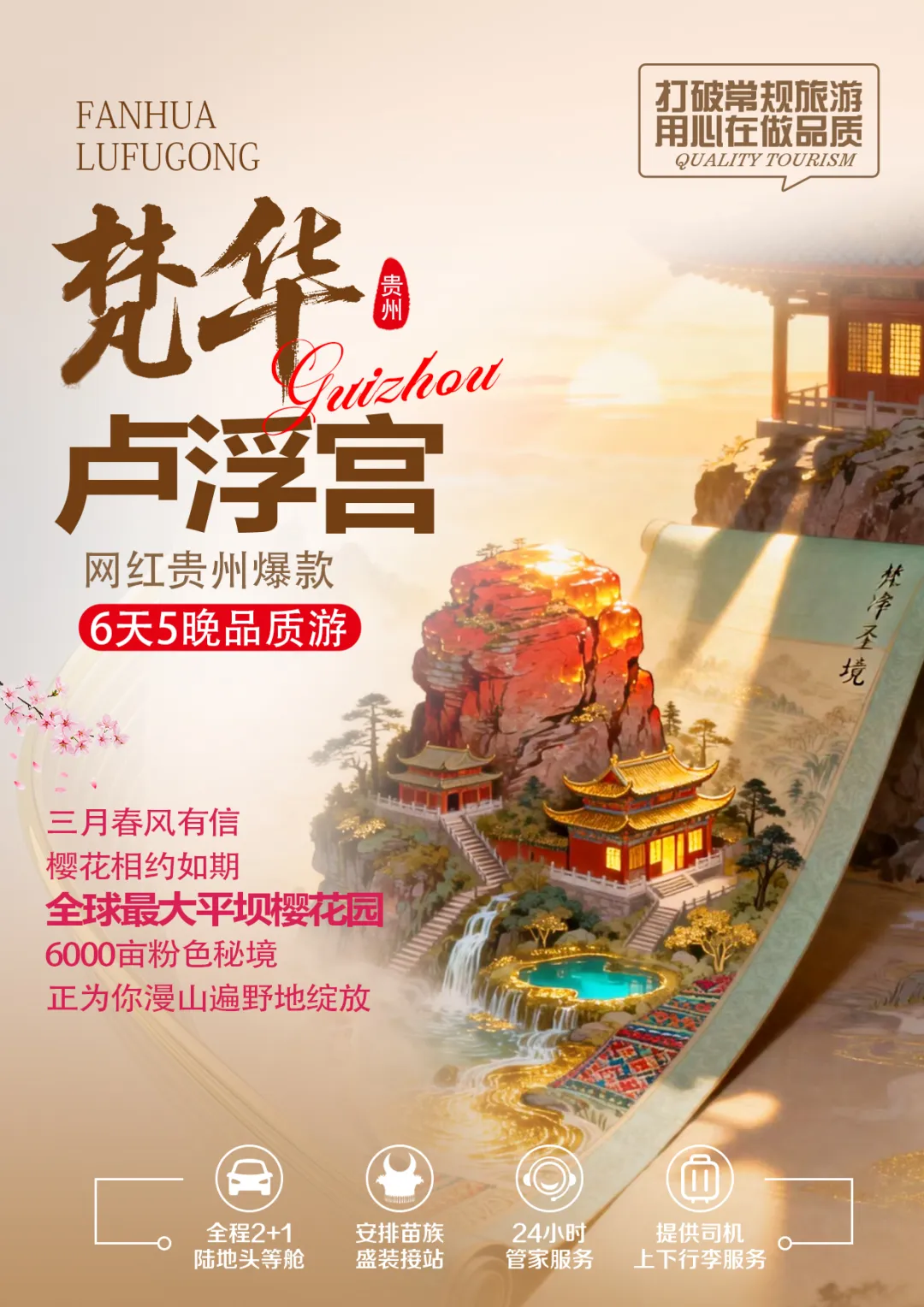 dac1d7066d7a230ad20773a478170825-sz_1211913