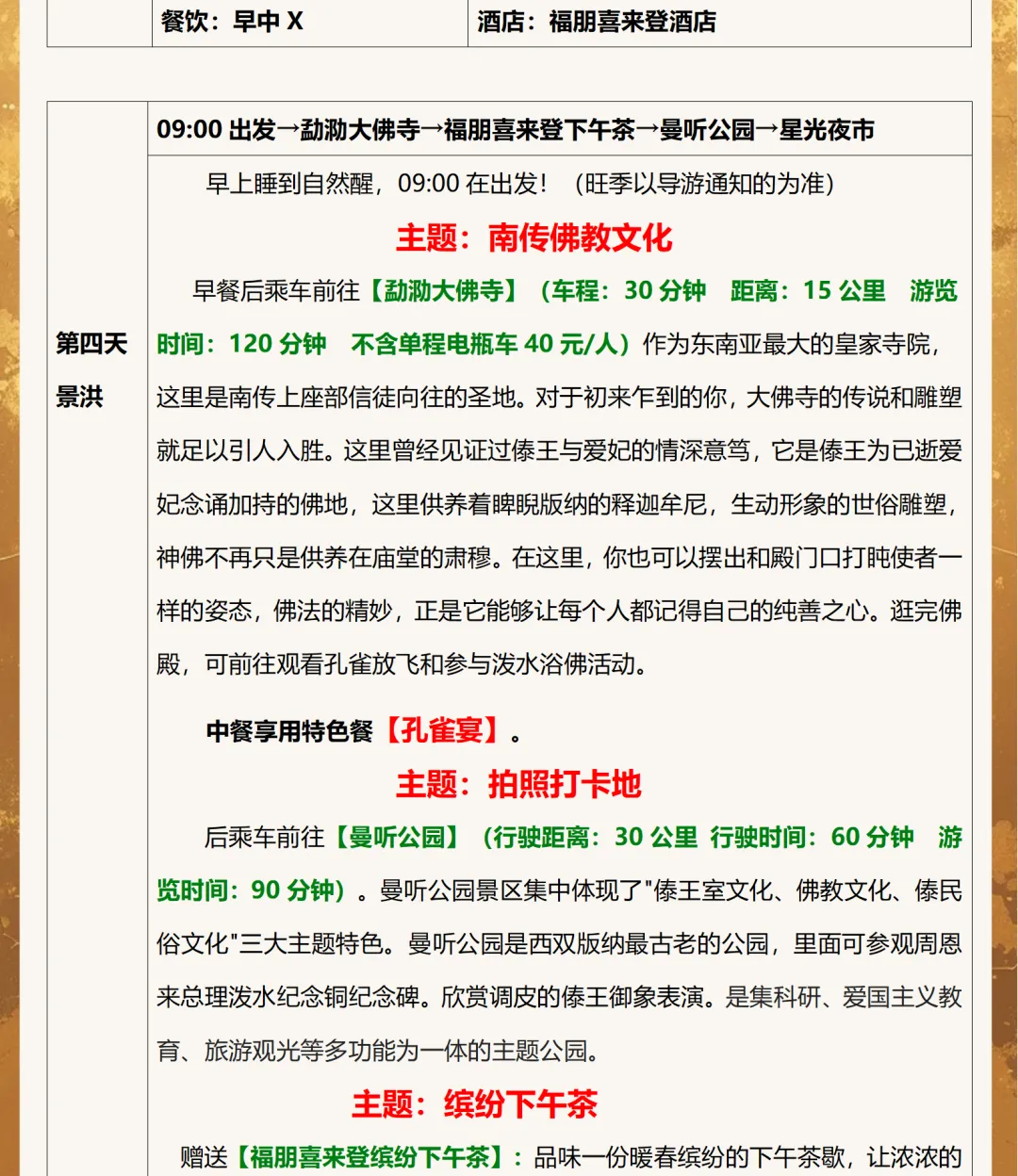 db0fc1800f858969ff03680e66193d20-sz_694507