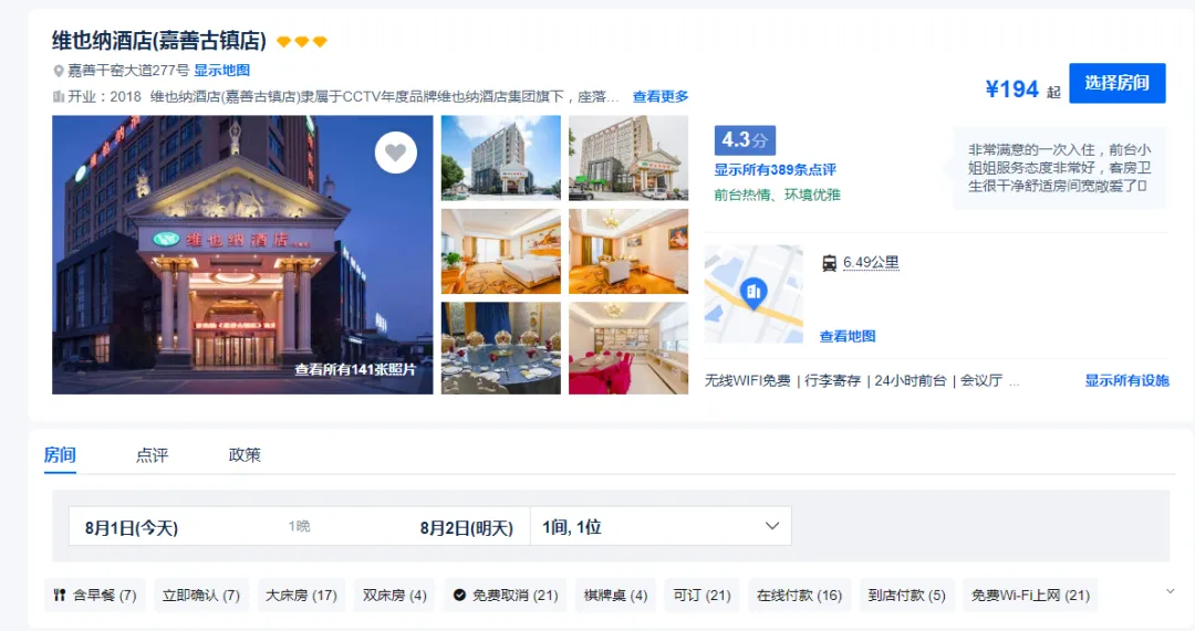 dd4574aff9a0fe614f9be4eede9e9c4a-sz_381741