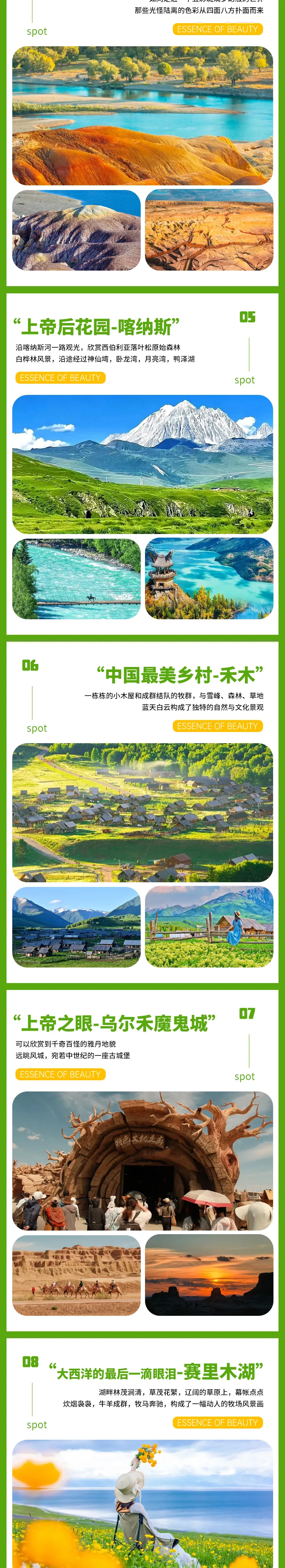 dda38855645ec1a71158b4d6a734d1bb-sz_2653532 dda38855645ec1a71158b4d6a734d1bb-sz_2653532