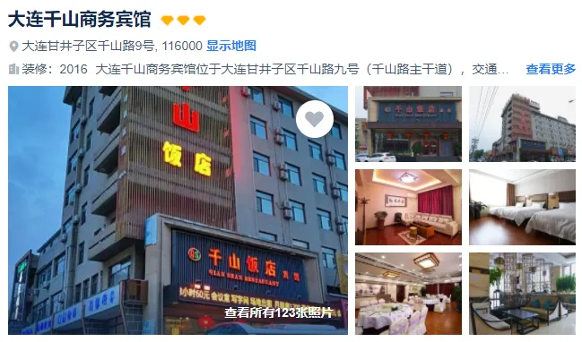 de5899a6eb918a5ccda0a97d36418587-sz_510511