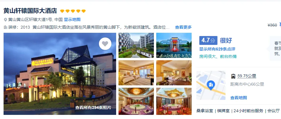 dea704770786040d5c53a05d8f6e3d21-sz_513083