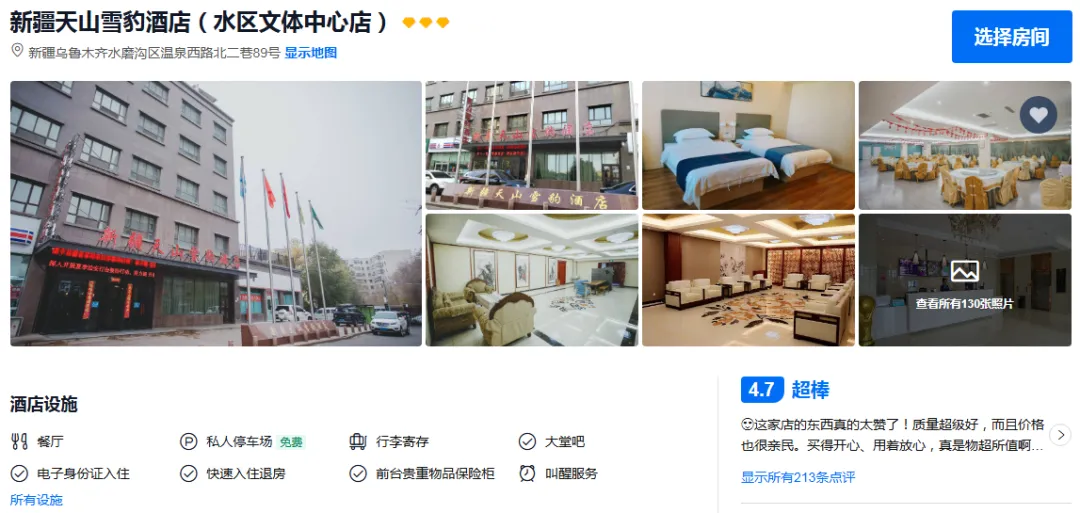 df4261033d654580c55a97da91c447c0-sz_733866