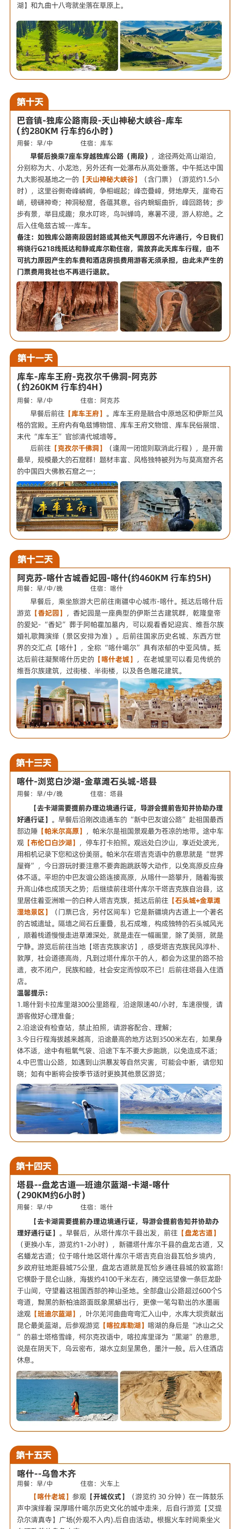 df60fd85ef61a122480e24213b627a07-sz_2262008 df60fd85ef61a122480e24213b627a07-sz_2262008