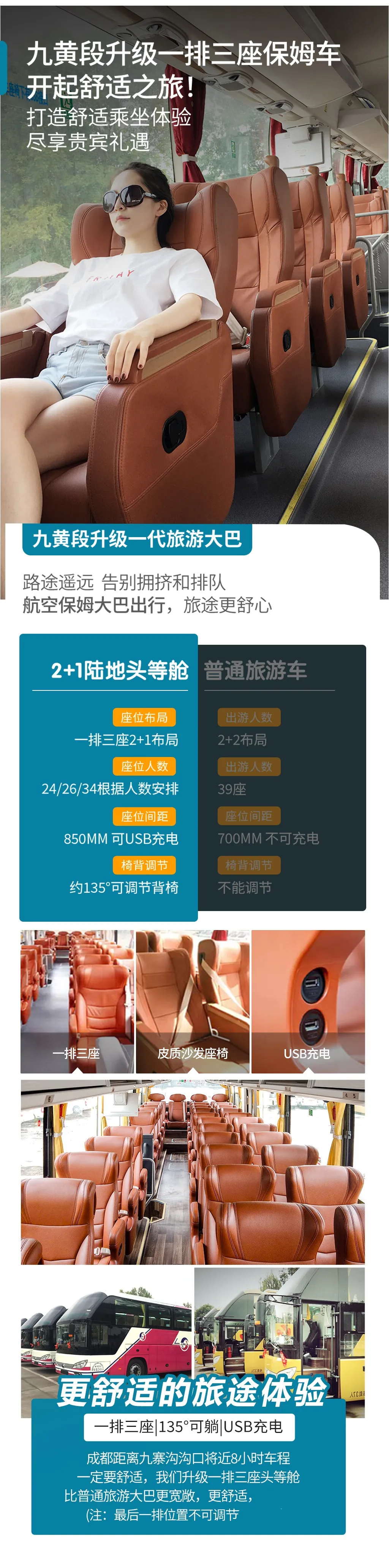 dfbaf095b0df5a67e711f6b9bbd917a8-sz_878624