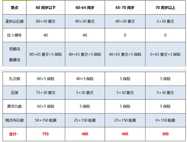 e0dcbaa4a6a09c8fdaa4d4fe62d44af0-sz_103700