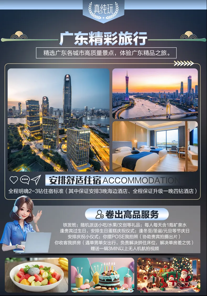 e22b34cbb344b56ff816a963028bd68e-sz_1581152