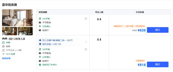 e2ebca34a4790e7c7f6eb9fafe349c5e-sz_517481