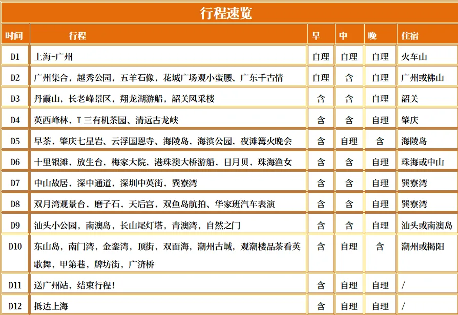 e4b8138de667e2a2135eb4e5ecf17263-sz_79197