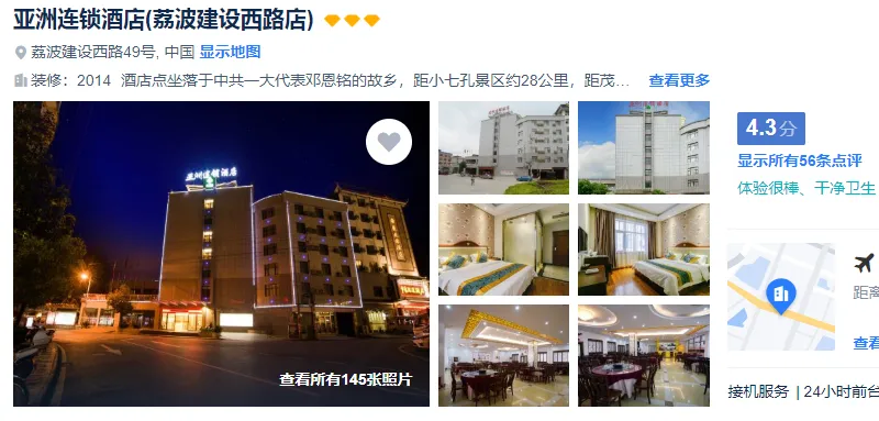 e613b1f1ae63593f9498b84105e49945-sz_351494