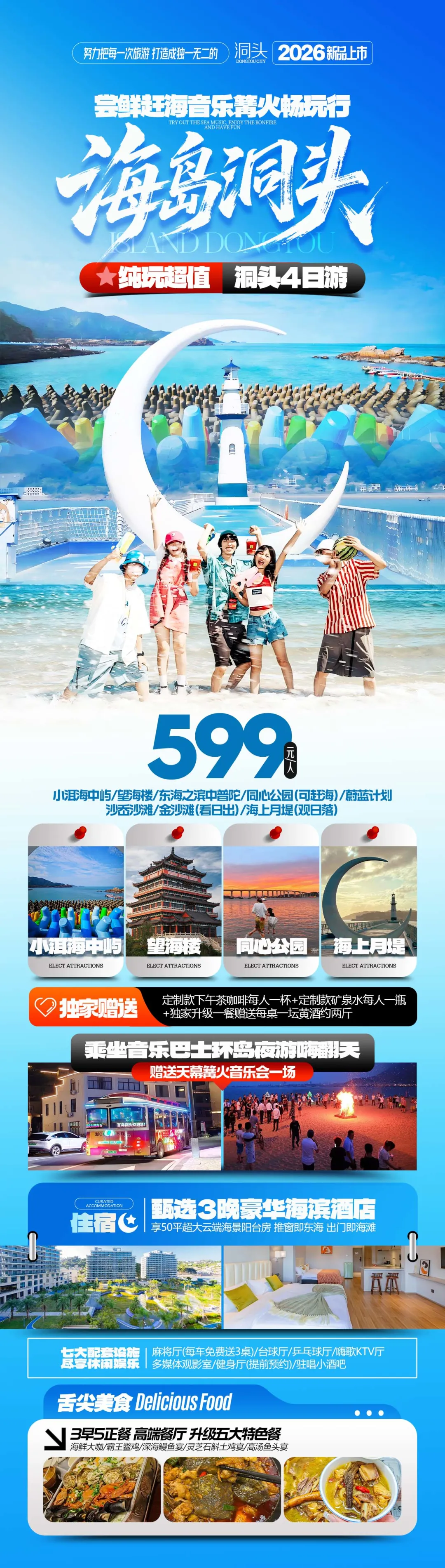 e6fde0535ab90277d191ecb1a858c2aa-sz_685960-1