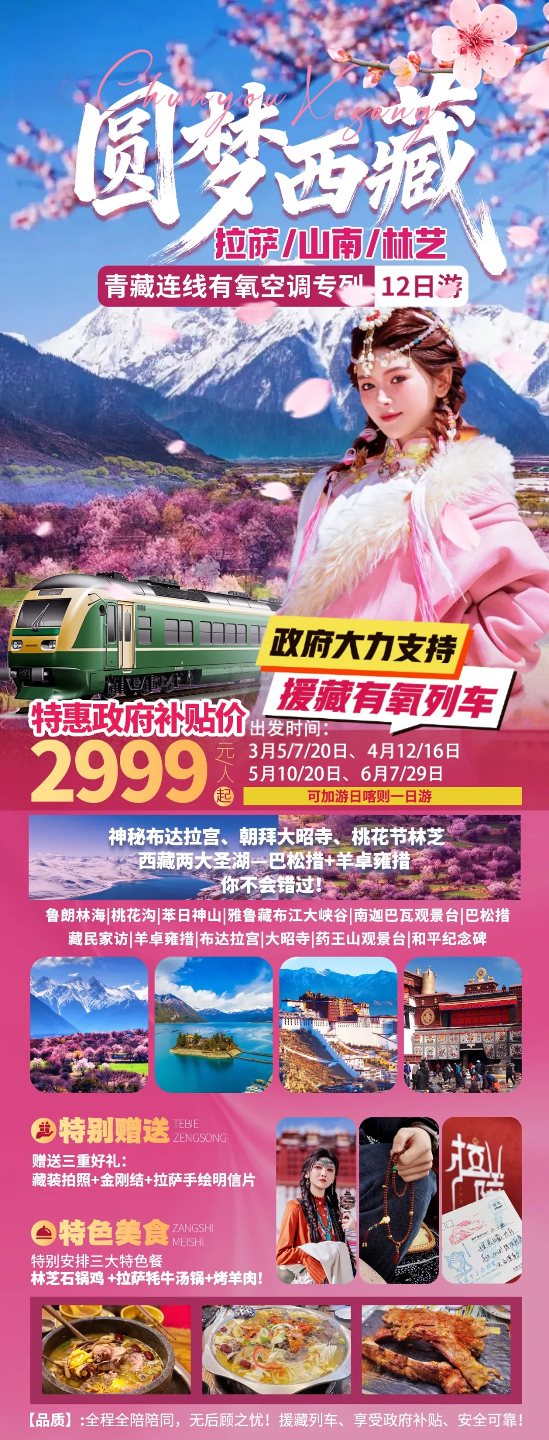 e9e3388c0cd6662afe59b48edc6dcdf3-sz_1691406