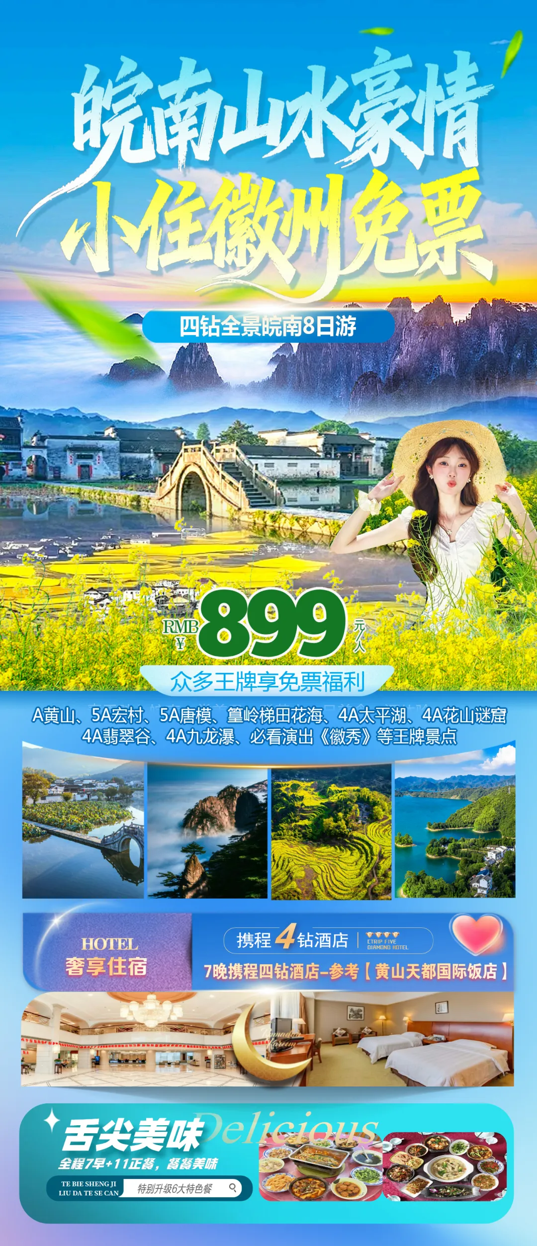 eae439a62e06e222402d728a5ea7ac3c-sz_4870874