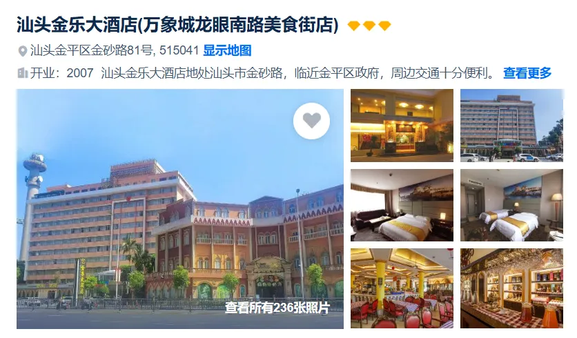 eb39f810771cebc12f889f1ffa44a6c6-sz_683042