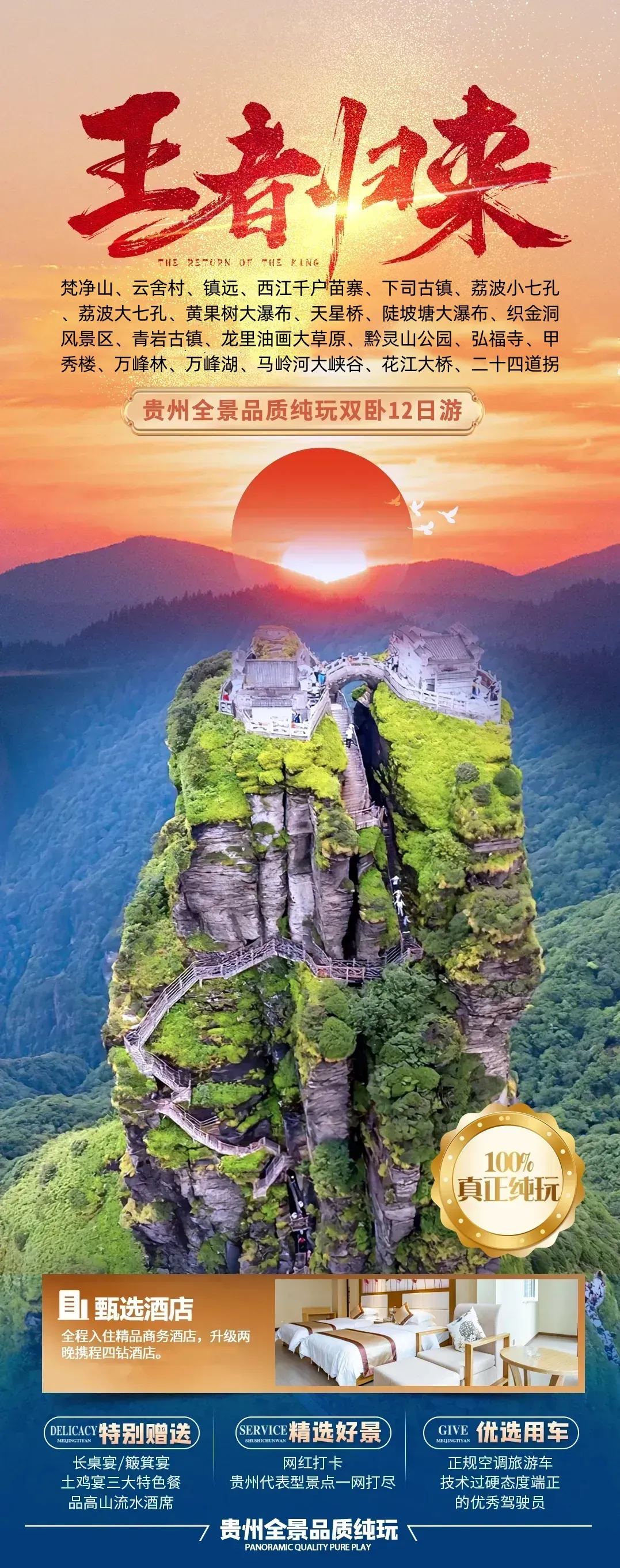 ec2ddb5b5ad3dbee4a22d5c802151994-sz_2119558