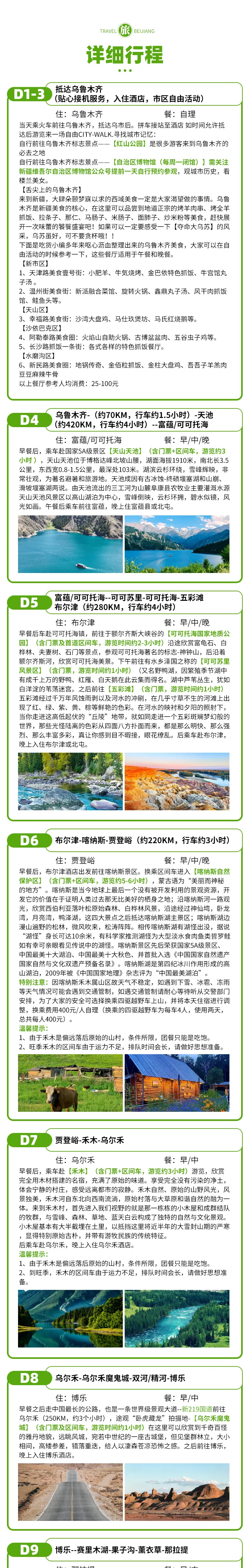 ec953030898f9d5644ad51c7693fd066-sz_2039039 ec953030898f9d5644ad51c7693fd066-sz_2039039