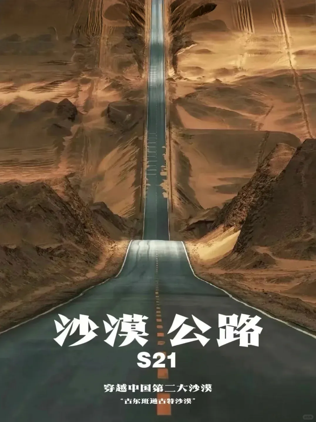 eef35fab18d6ebb953179752c6b29c64-sz_2053713