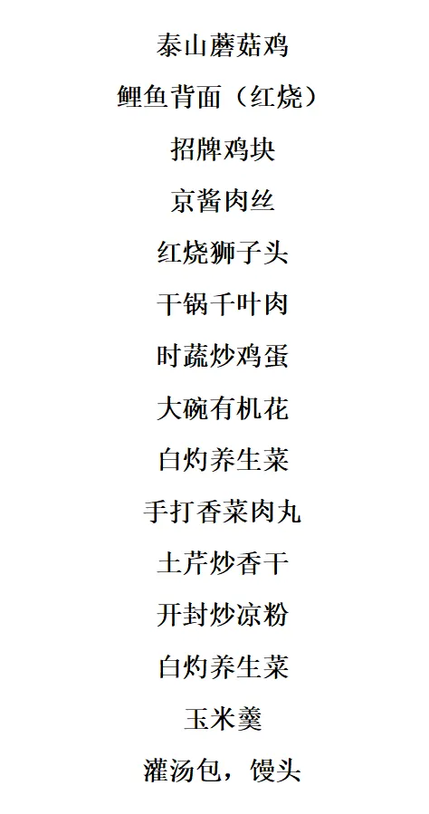 ef546bb9f4f74ed7dbaa357079fd867d-sz_34020