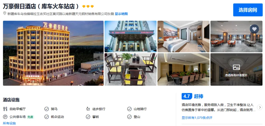 f303f19a52a1df1e0c94d4ceb8d5eaab-sz_843019