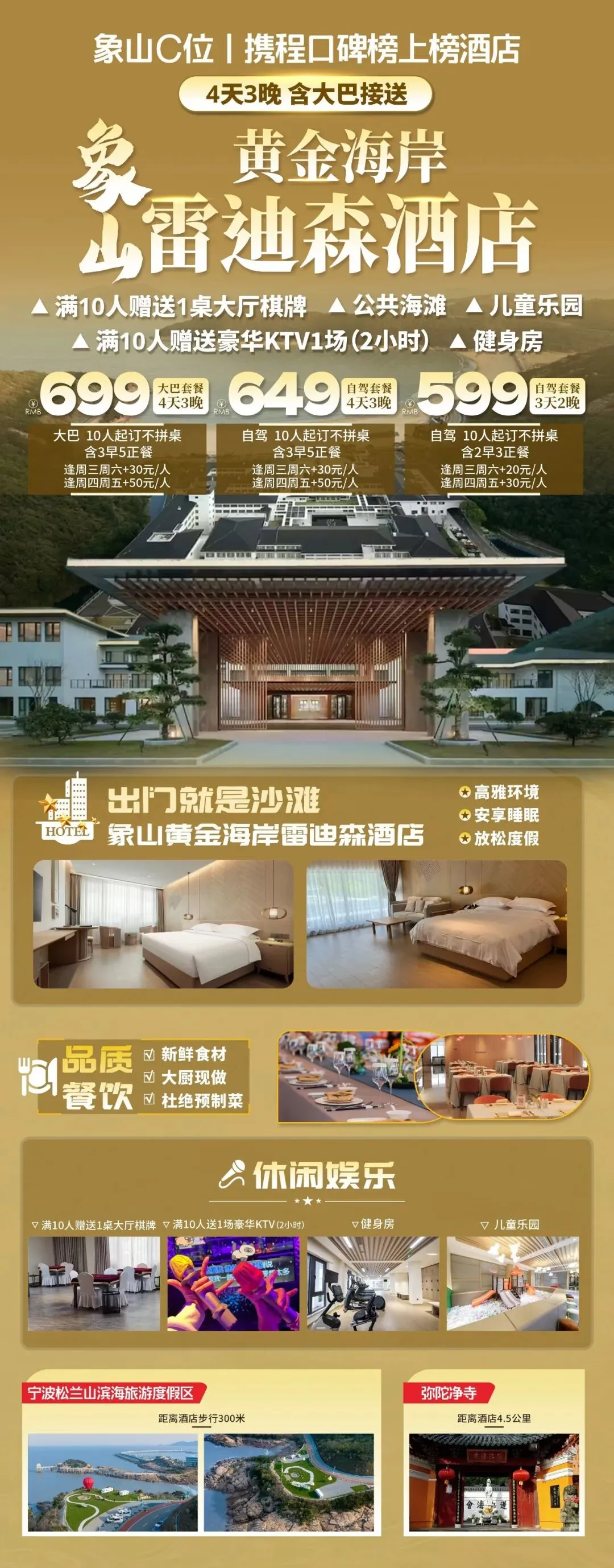 f30fcdf00362526c074918c10cc2a84a-sz_436209