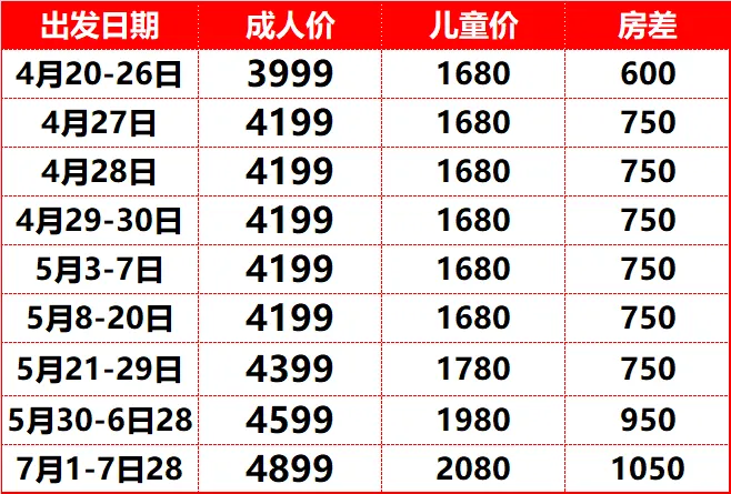 f35774f87c33978811dfb642aa2cda74-sz_44644